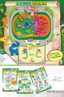 /album/%e6%b5%b7%e5%a0%b1%e5%88%8a%e7%89%a9-poster/a06-%e3%80%8a%e6%a3%ae%e6%9e%97%e7%b8%bd%e5%8b%95%e5%93%a1%e3%80%8b%e6%b4%bb%e5%8b%95%e6%96%87%e5%ae%a3-%e6%9d%b1%e6%a3%ae%e9%9b%bb%e8%a6%96%e5%8f%b0-jpg/